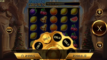 Скріншот процеса гри у слот Frozen Crown.