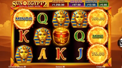 Скріншот процеса гри у слот Sun of Egypt 2.